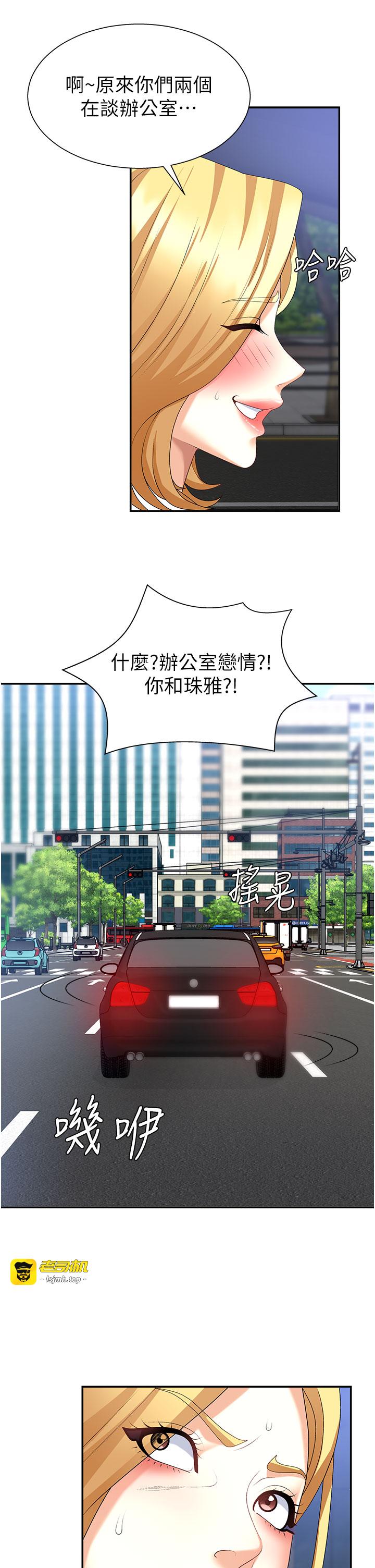 肉体审判-第10话 - 难以忘怀的抽插快感-25
