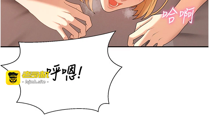 肉体审判-第37话 - 我的小穴是不是最美味的?-23
