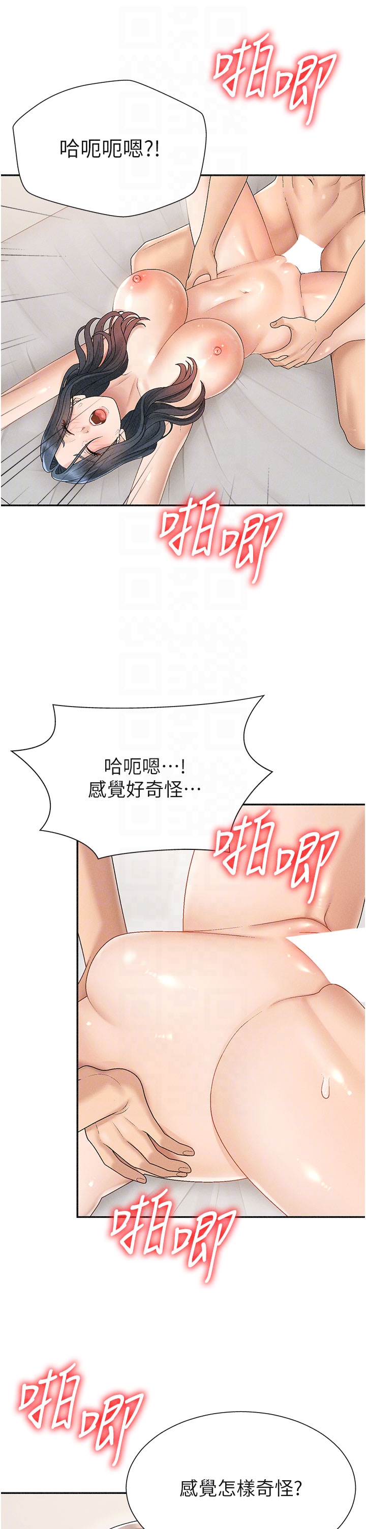 肉体审判-第31话 - 我还想再感受性爱的余韵-28