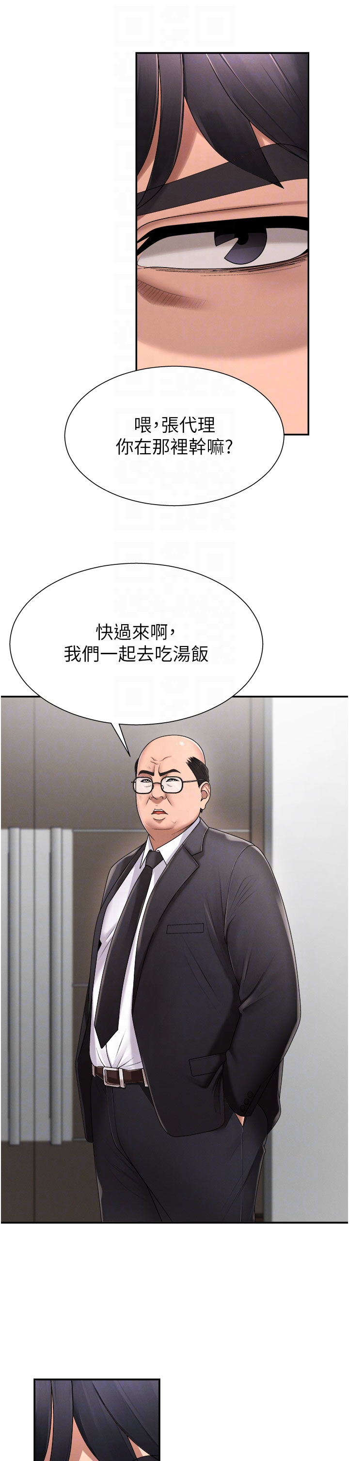 肉体审判-第16话 - 重现昨晚的火热现场♥-10