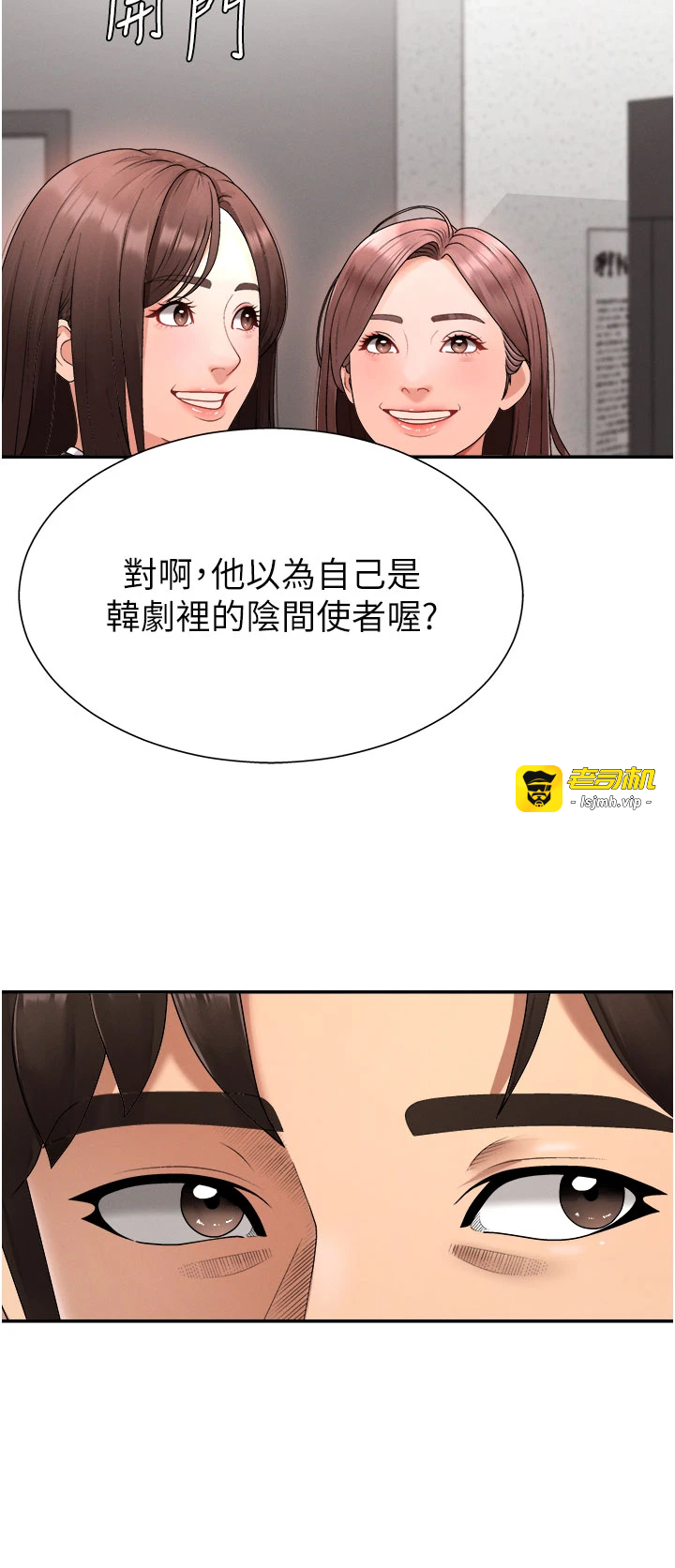 肉体审判-第16话 - 重现昨晚的火热现场♥-25
