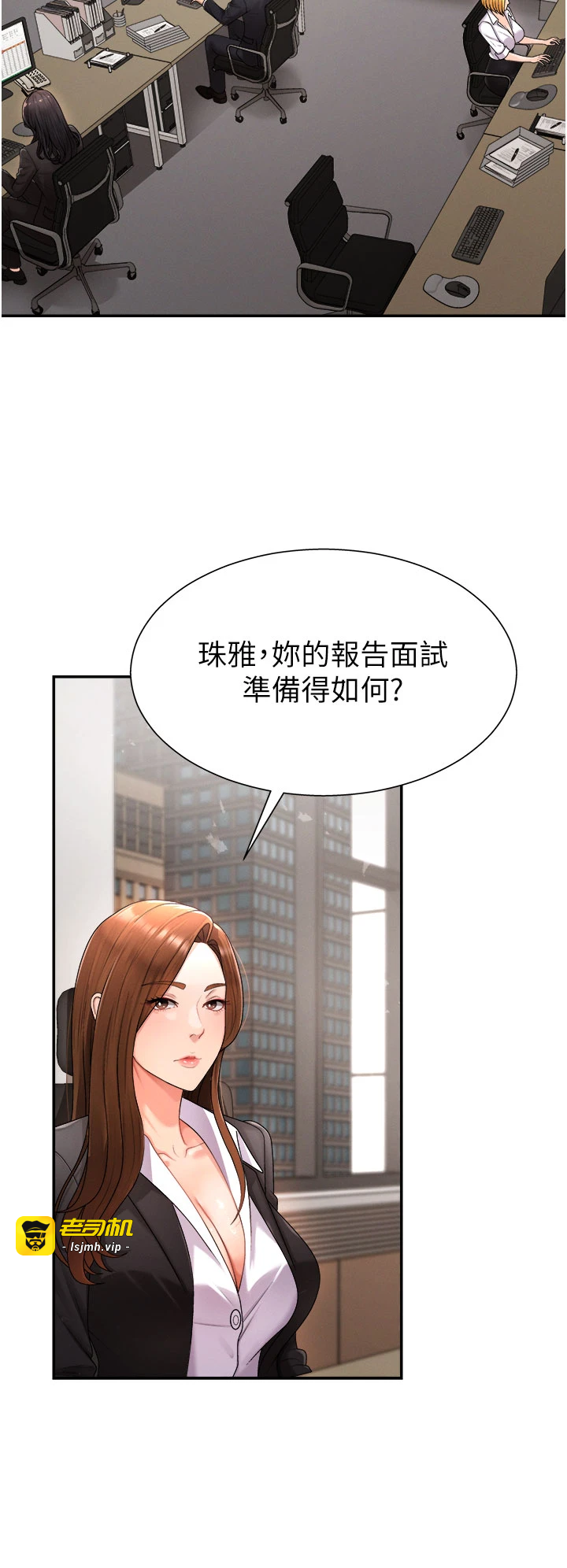 肉体审判-第16话 - 重现昨晚的火热现场♥-29