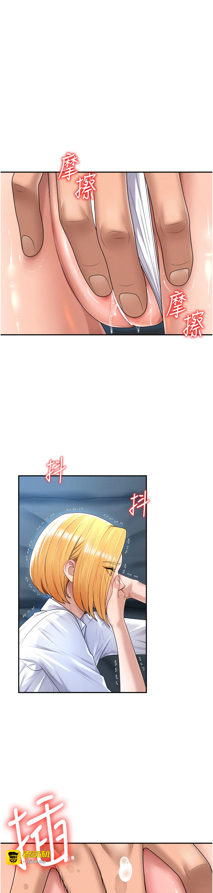 肉体审判-第20话 - 爱液横流的床榻-7