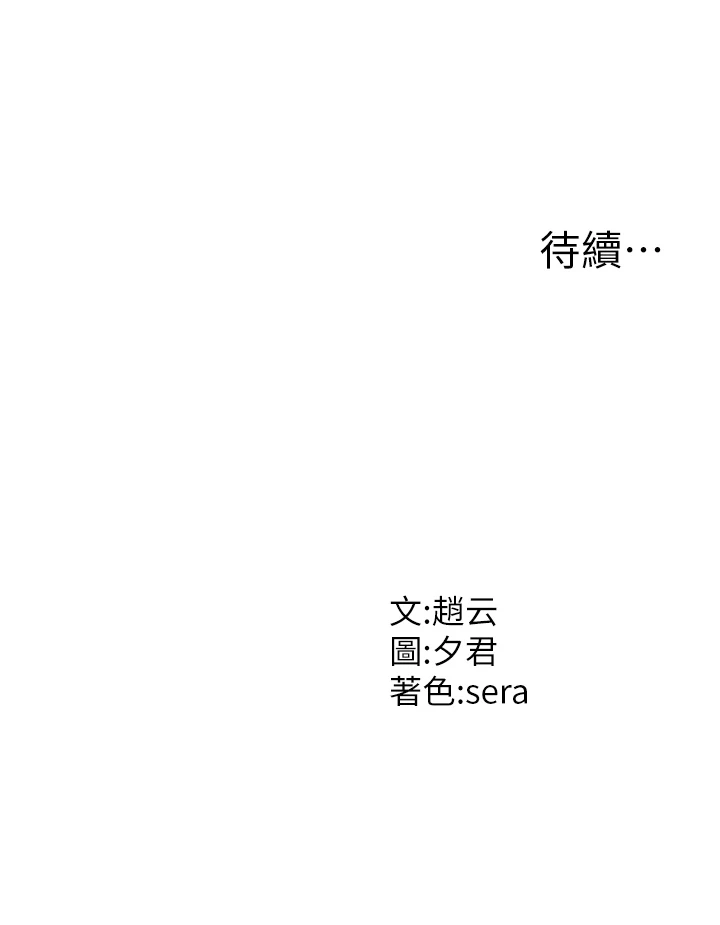 肉体审判-第30话 - 边做爱边讲电话刺激吗?-40
