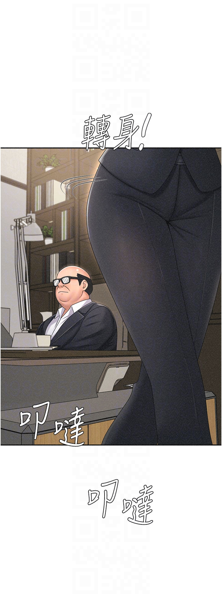 肉体审判-第33话 - 我的下体还是好有感觉♥-28