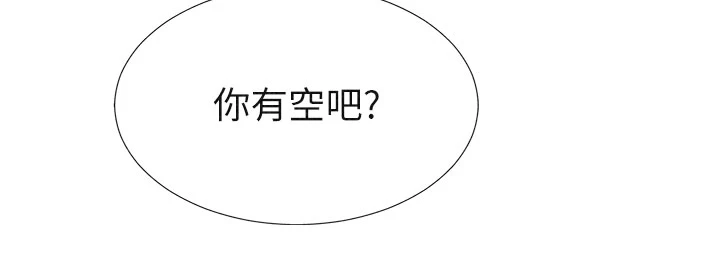 肉体审判-第33话 - 我的下体还是好有感觉♥-36