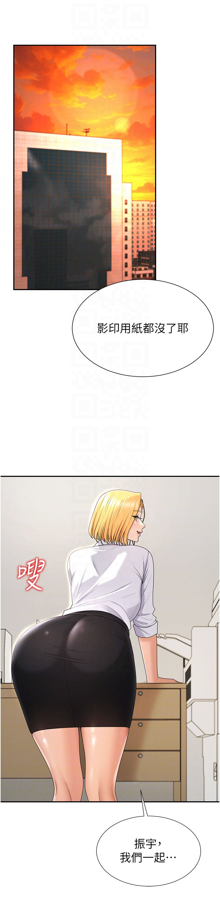 肉体审判-第35话 - 丈夫不知道的一面-10